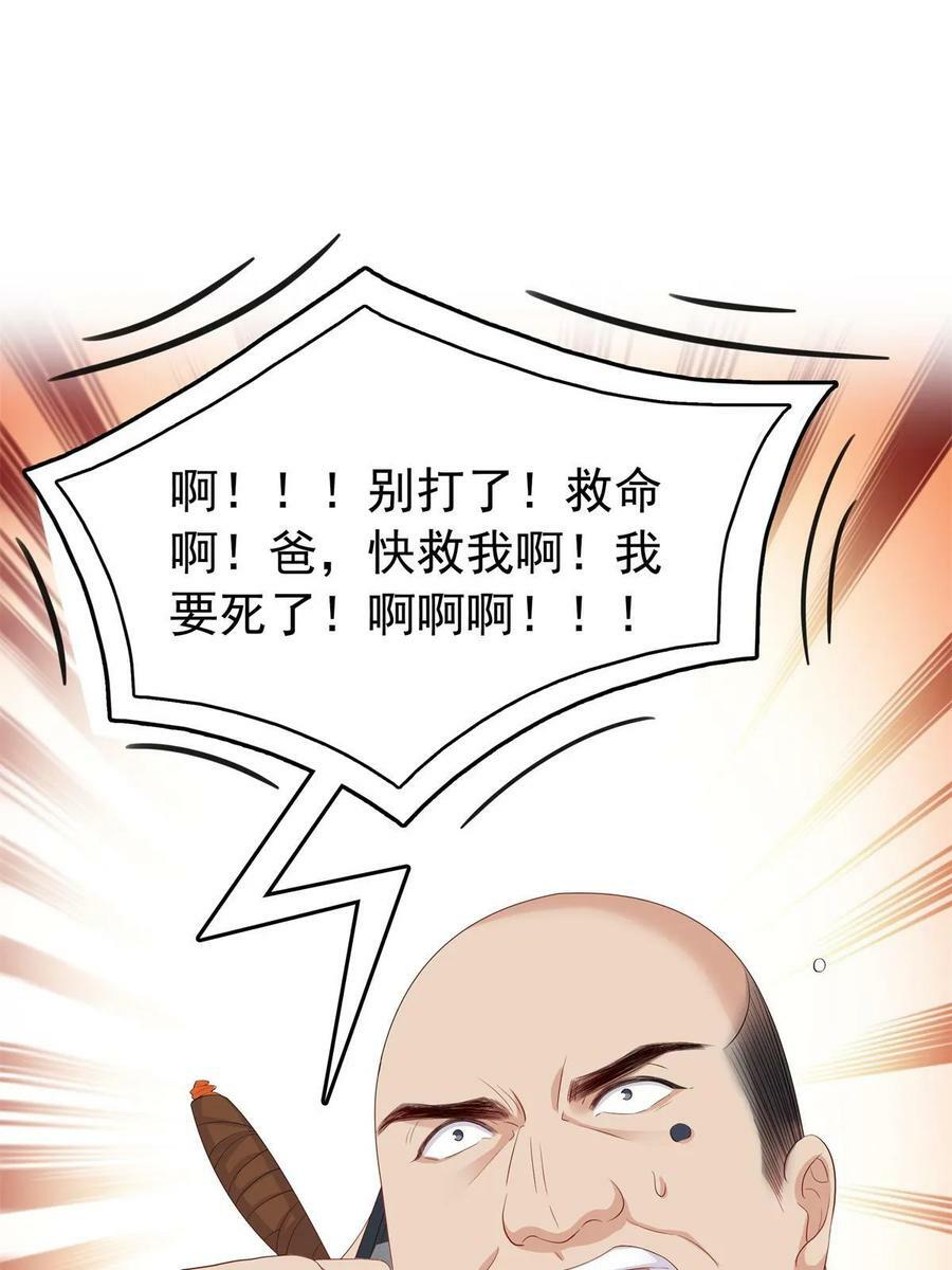 第378话 星辰娱乐19