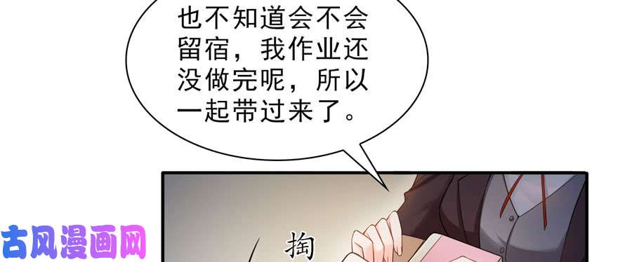 第二十三话 再回老宅39