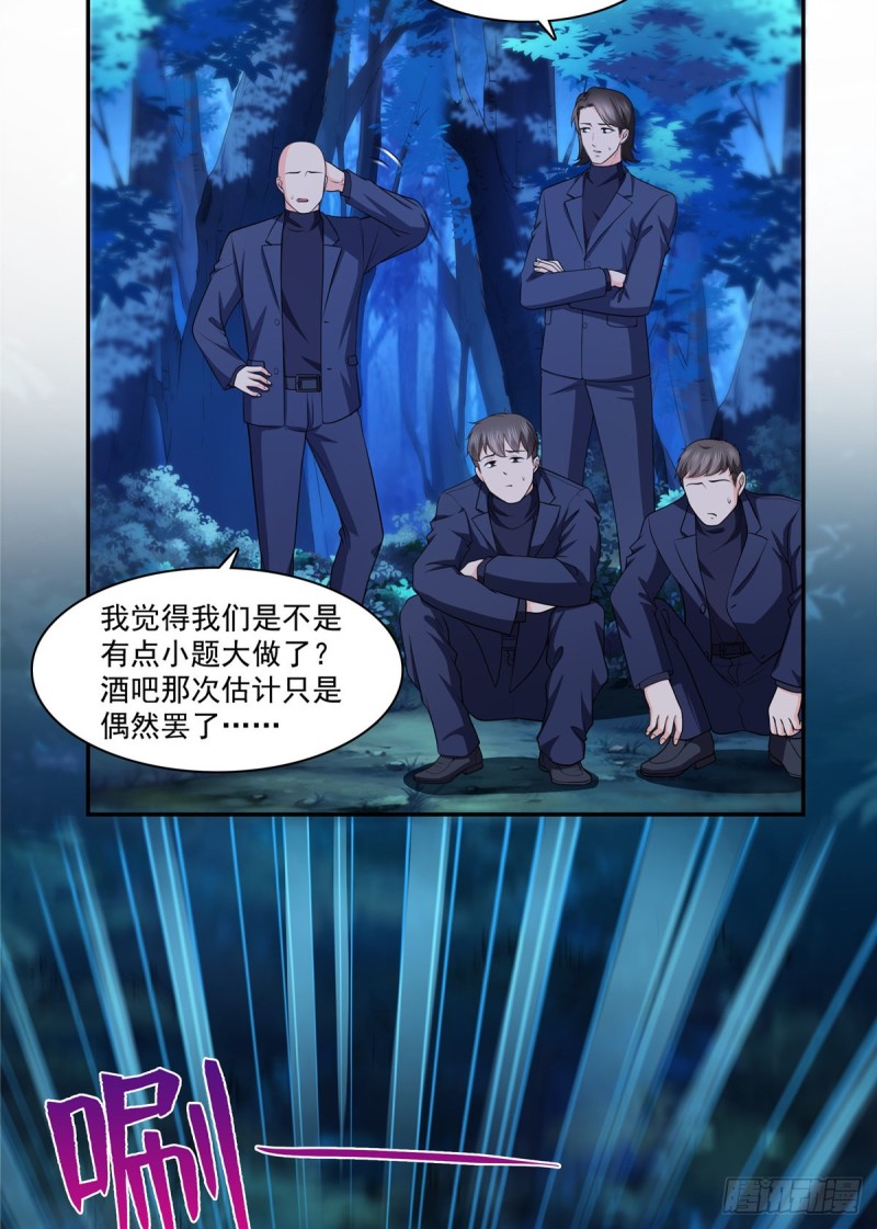 第一百七十三话 一起睡觉好不好32