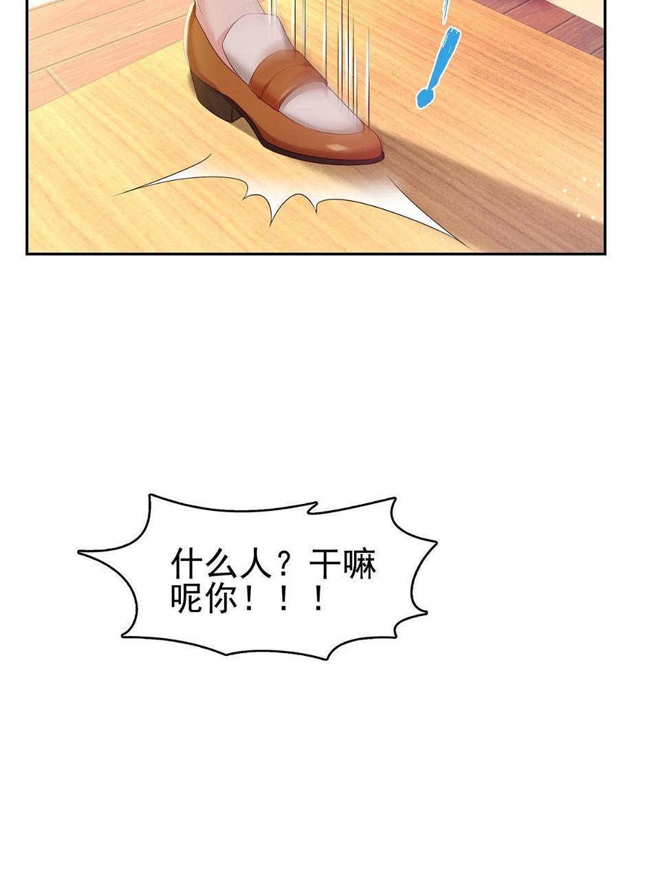 第373话 千钧一发51