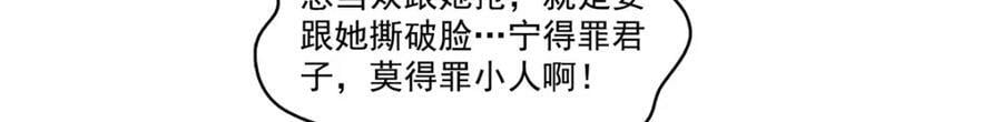第411话 出价一块钱！29