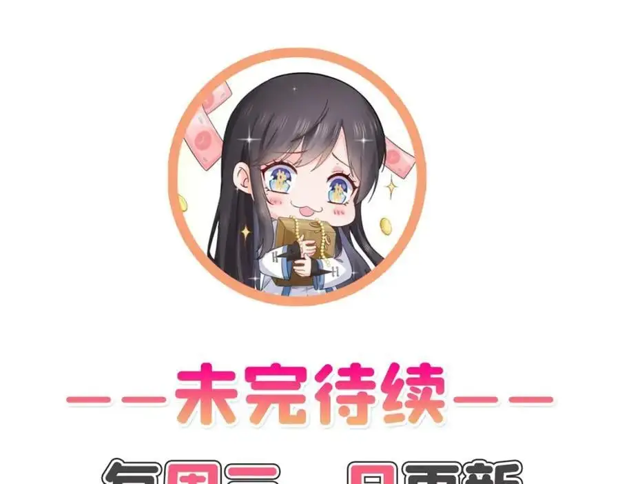 第438话 被强吻的修罗主99