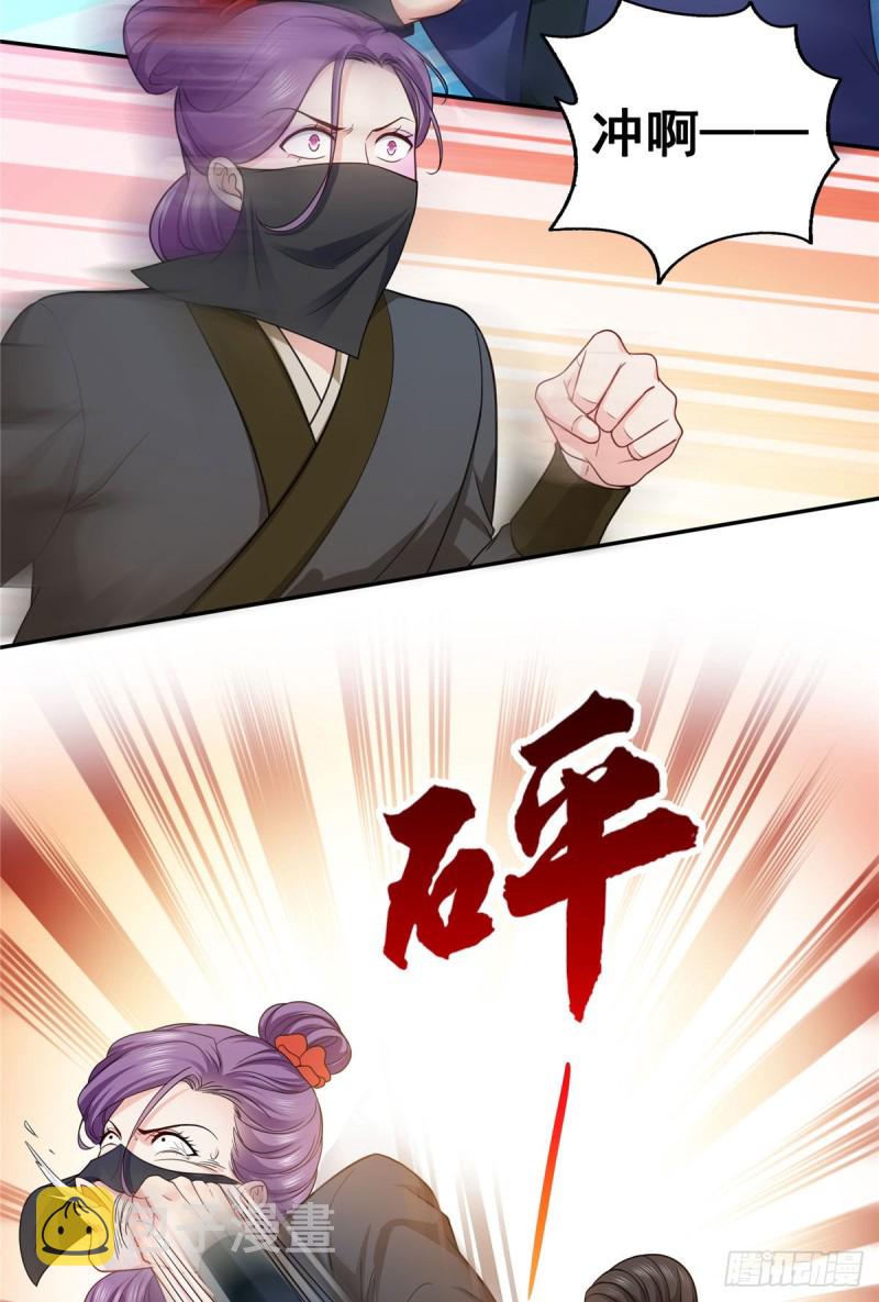 第一百六十话世界因为有你才美好26