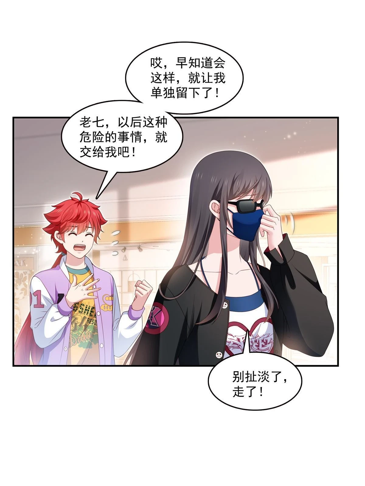 第368话 终于回来了20