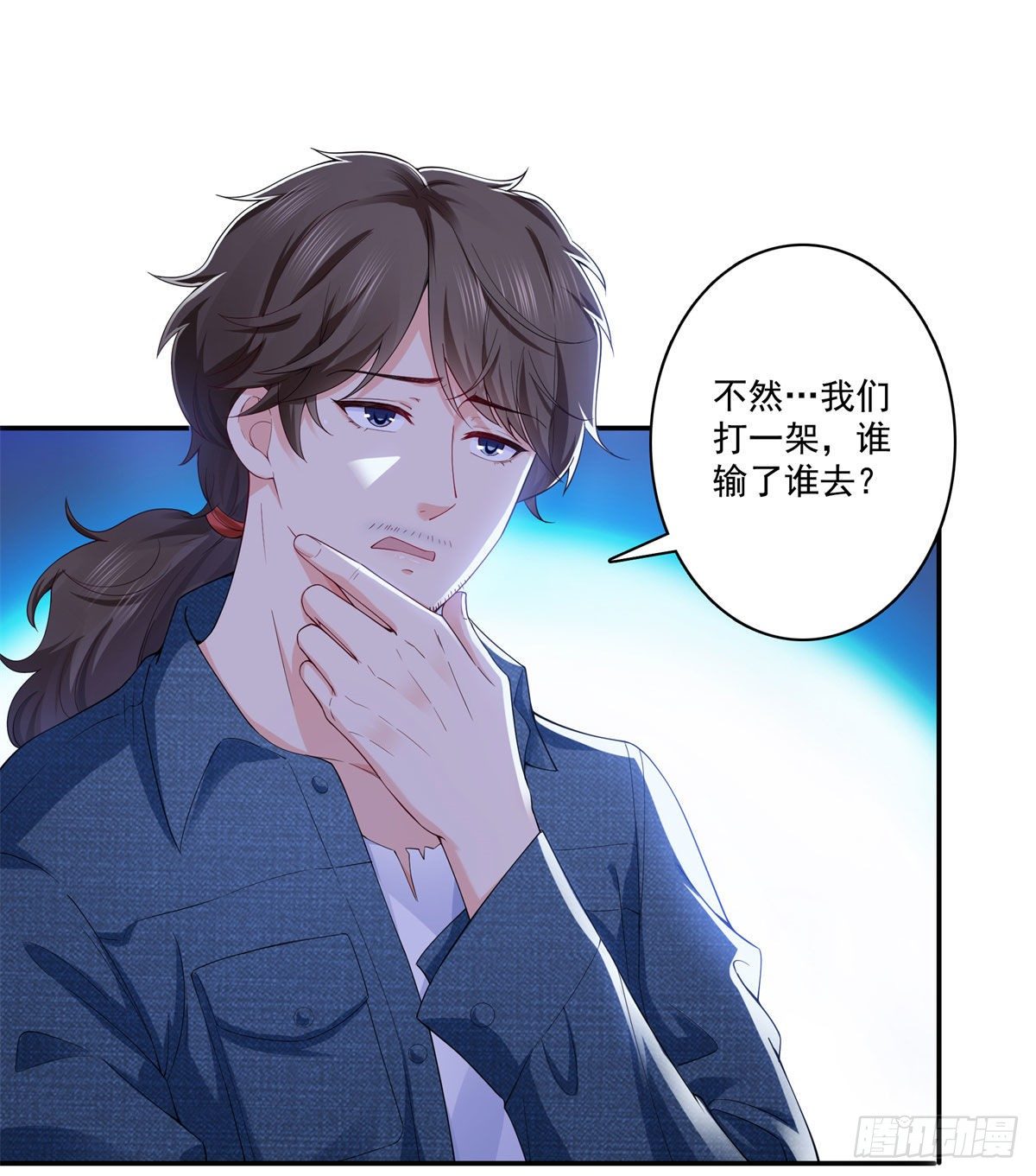 第249话 回到该去的地方16