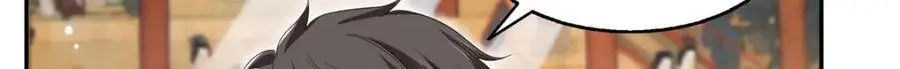 第444话 情蛊发作88