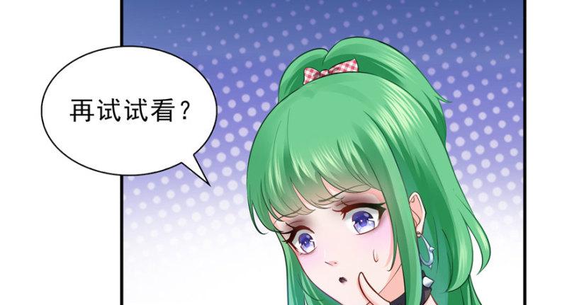 第十二话 危机解除70