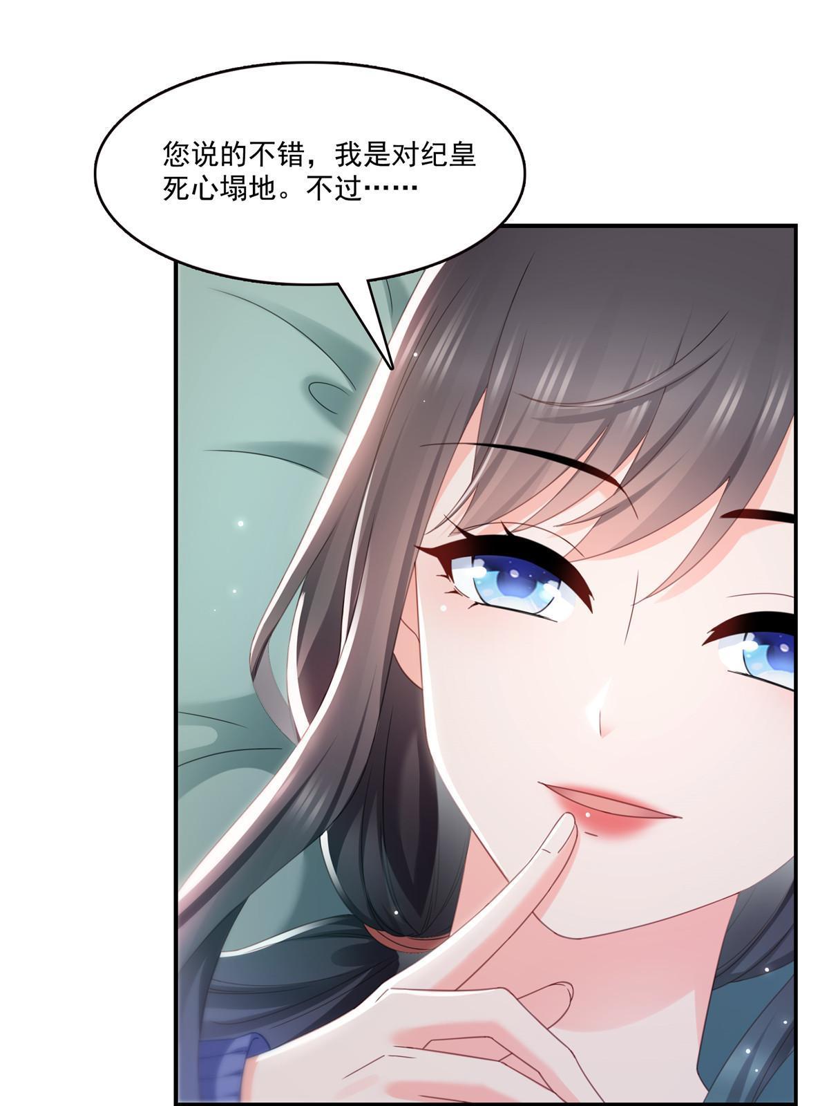 第333话 顺毛生涯大危机5