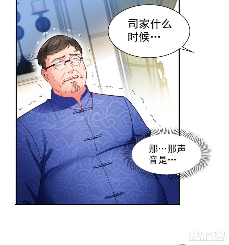 第一百一十一话 苏醒19