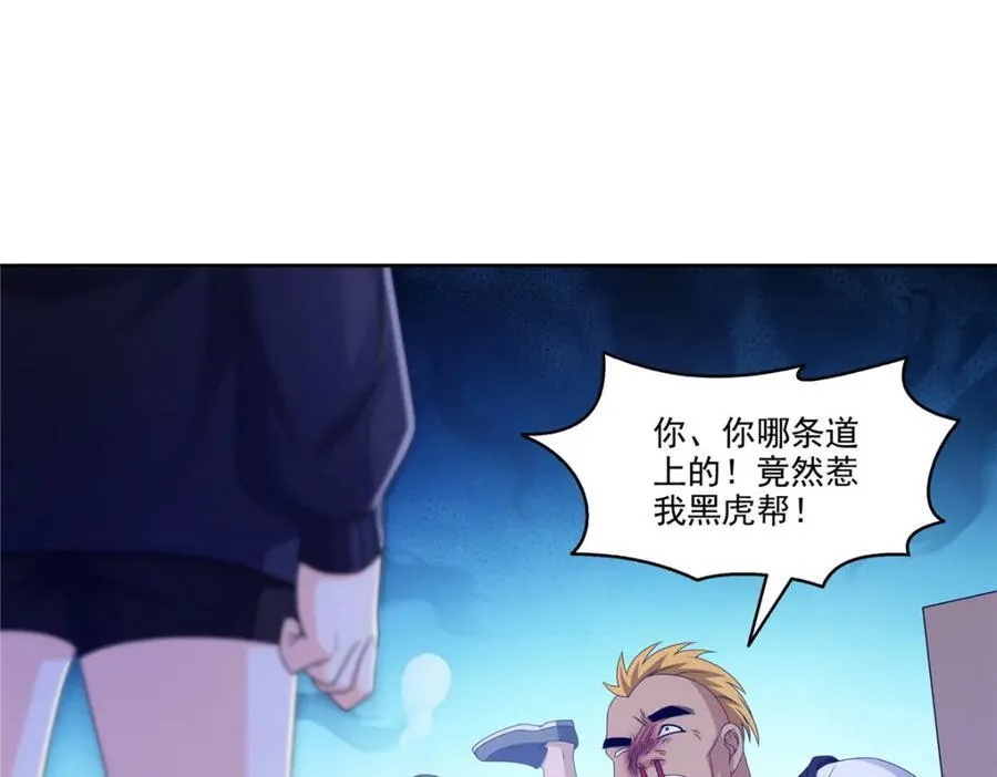 第470话 敢碰我男人？54