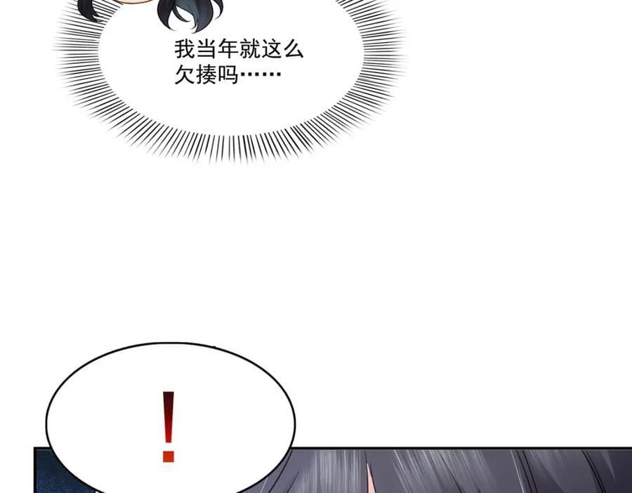 第434话 暴风雨的前夕114
