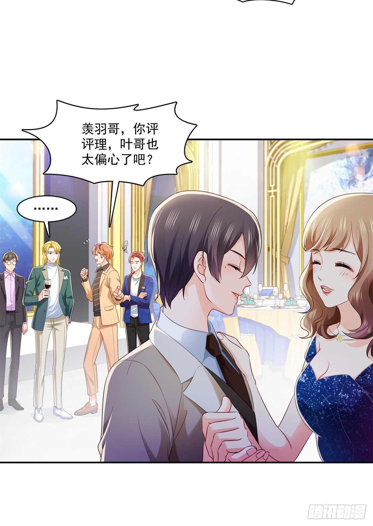 第242话 难道想勾引我？15