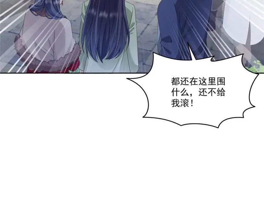 第475话 玩过了……82