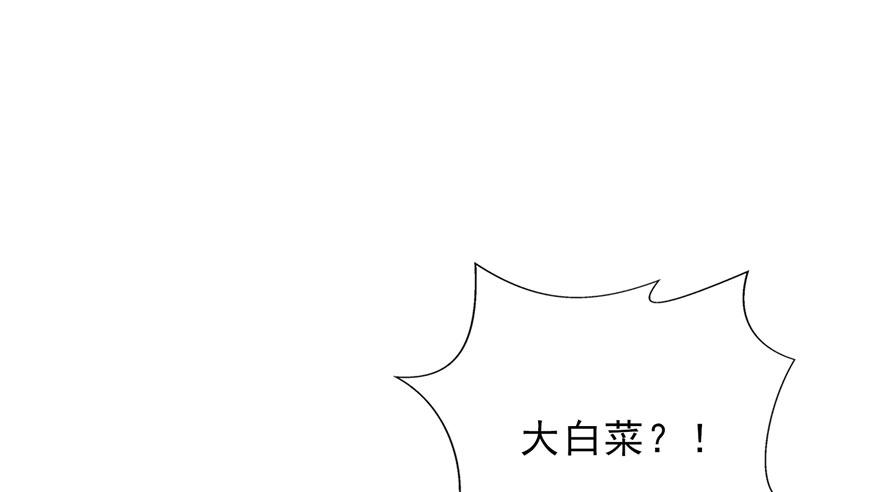 第六话 是不是吓到你们了67