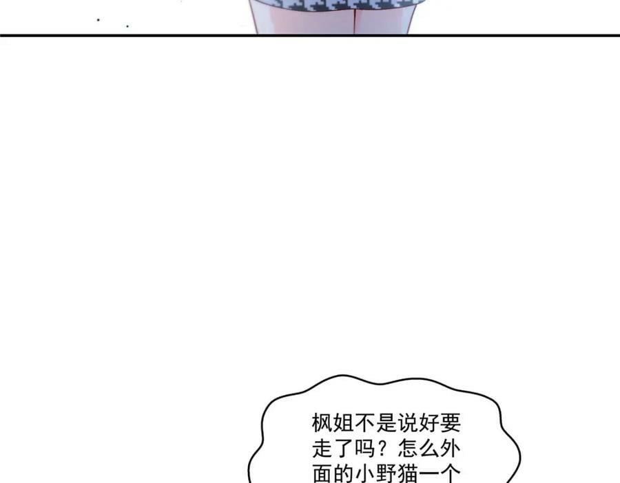 第403话 如果我是聂无忧呢90
