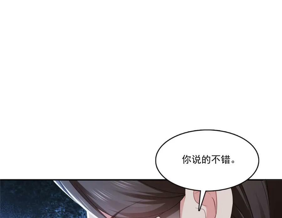 第396话 司家七爷42