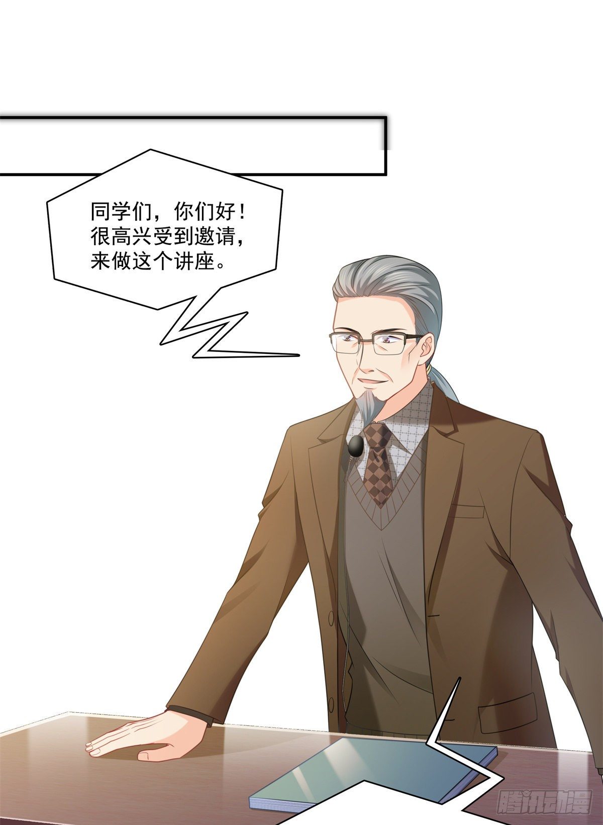 第210话 史诗级顺毛大师6