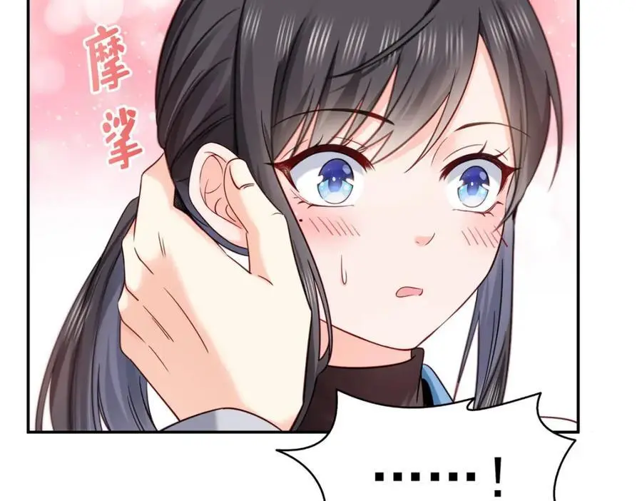 第439话 想看我失控？6