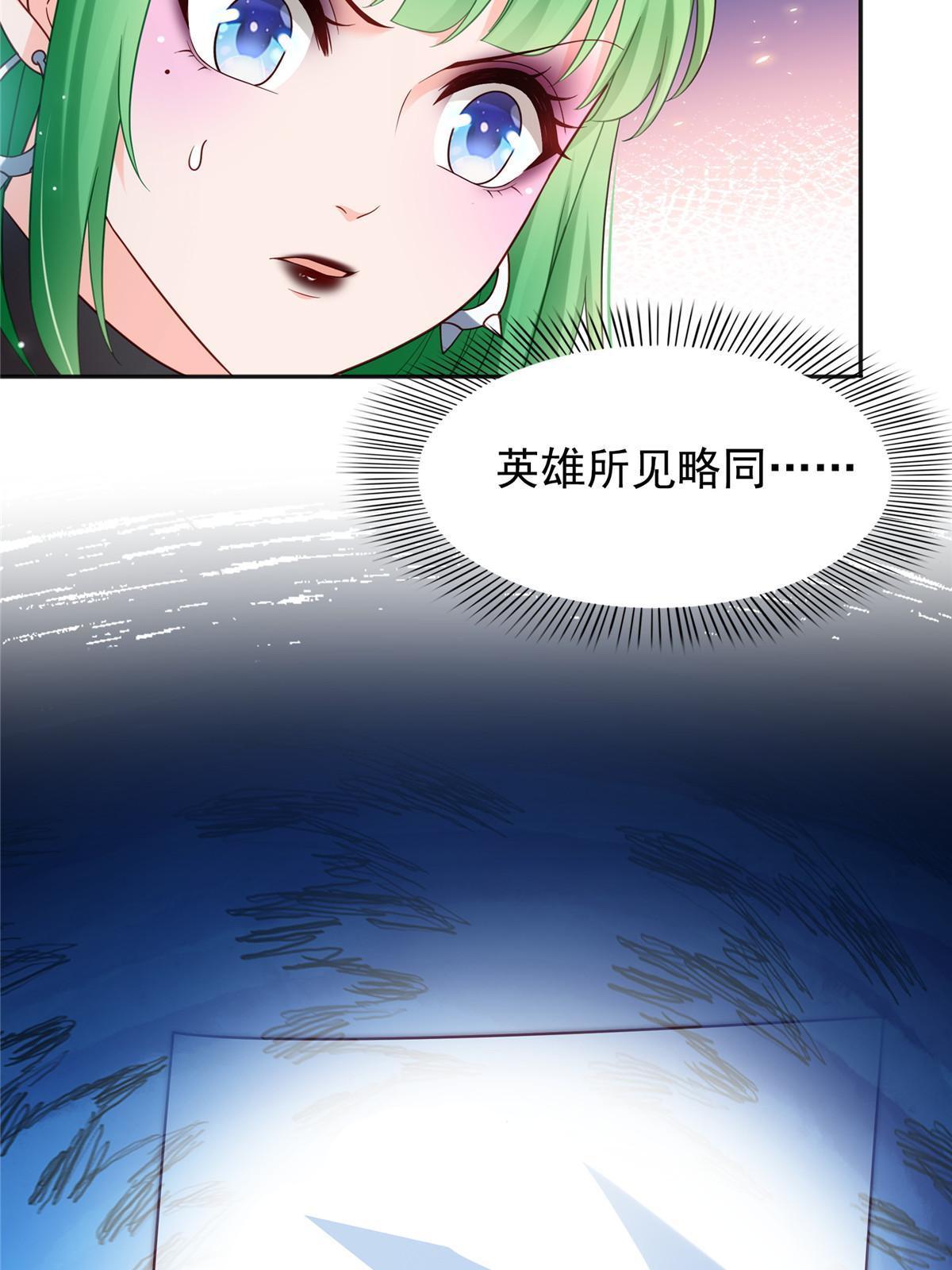 第342话 聂无忧和叶绾绾54
