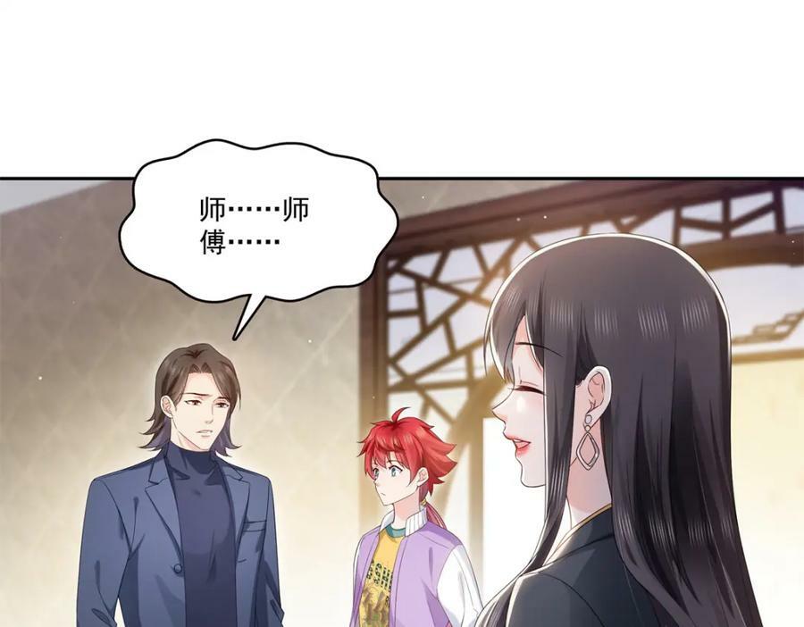 第398话 冰释前嫌87