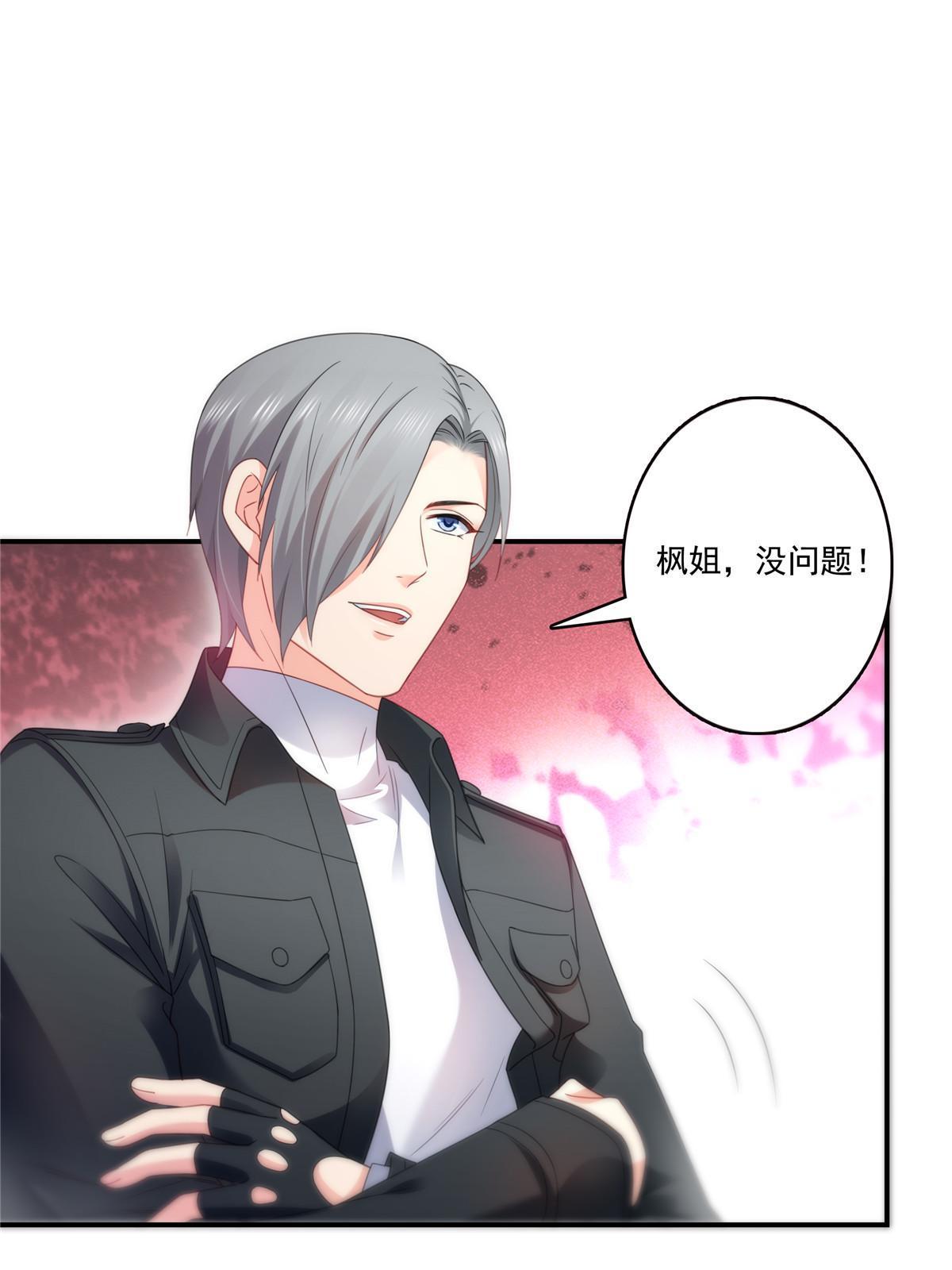第288话 下马威7