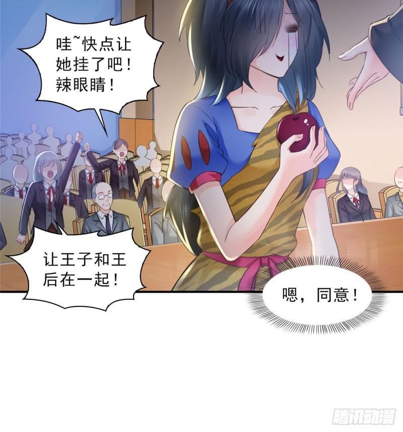 第五十九话 不能满足的要求36