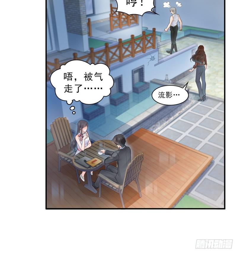 第五十五话 昏君的做派21