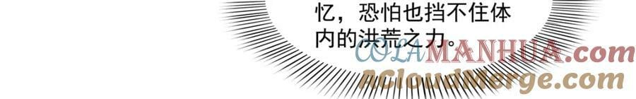第404话 不该存在的戒指40