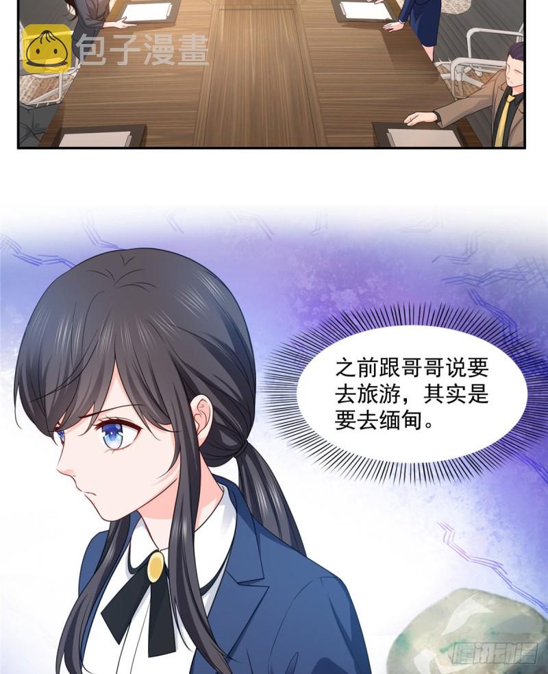第一百六十二话 盗用作品34