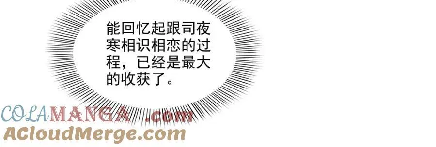 第471话 我都会说好69