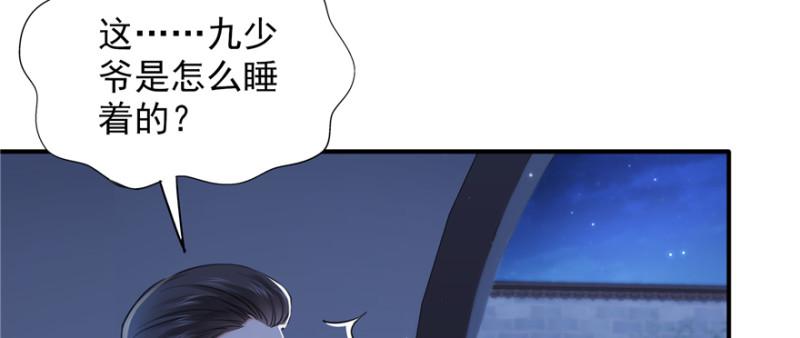 第二十五话 那片星光71