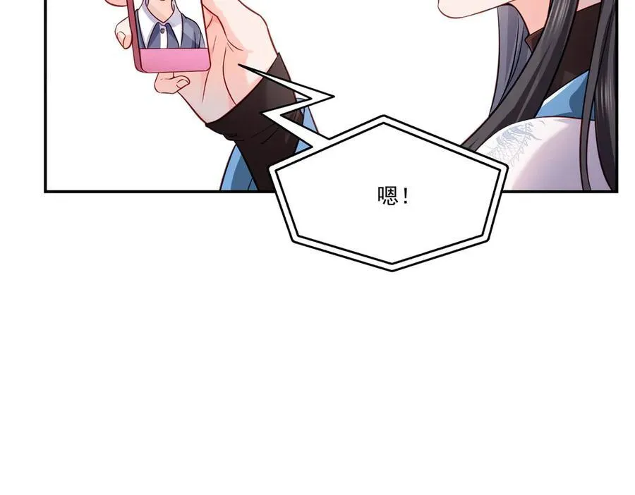 第488话 司夜寒居然亲自下厨70
