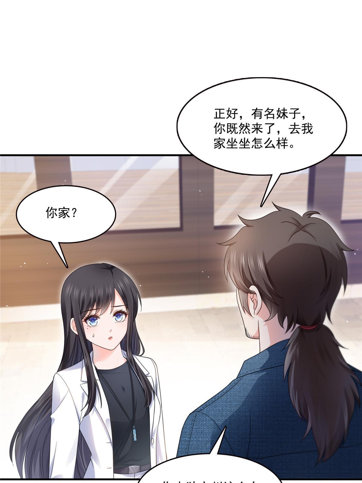 293 司氏古族23