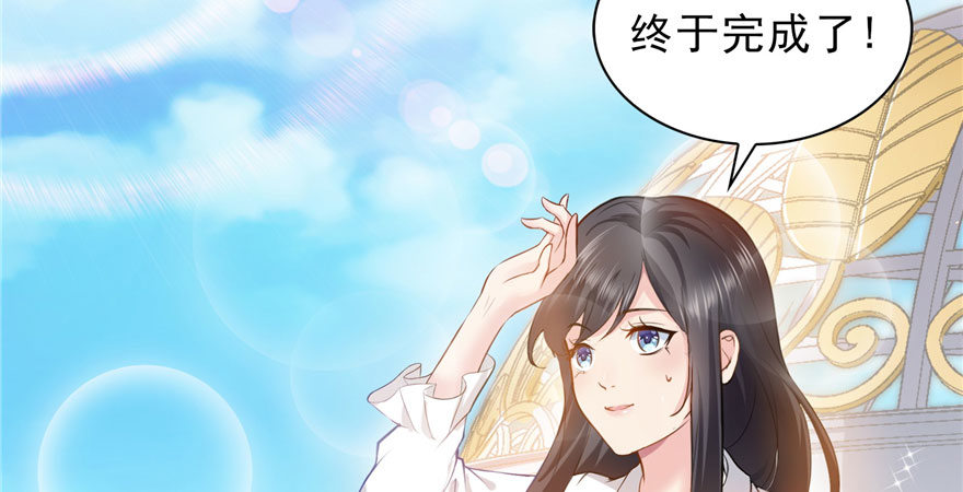 第六话 是不是吓到你们了115