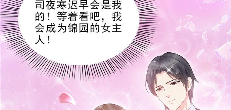 第十一话 情书55