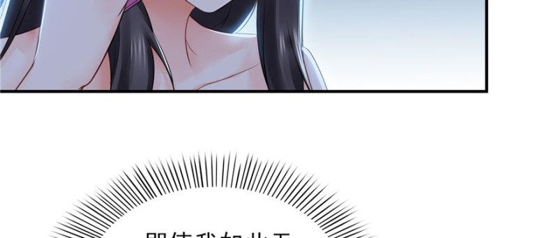 第二十二话 奶奶想见你125