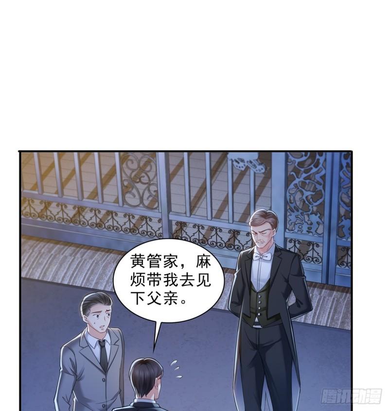 第八十一话 寿宴3