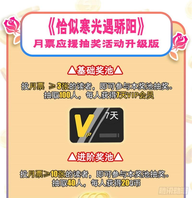 第一百话 危险前夕48