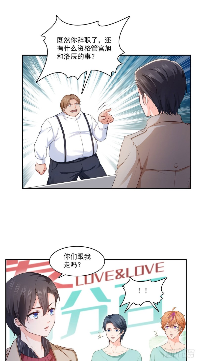 第一百七十六话 诸神时代4