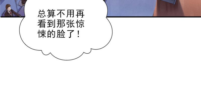 第十三话 倒一还是第一58