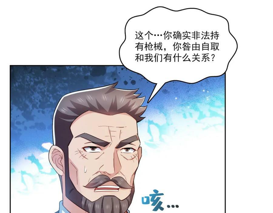 第401话 无耻，但有用70