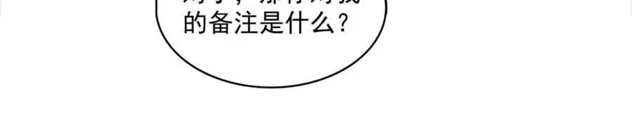 第451话 醋厂老板的MW47