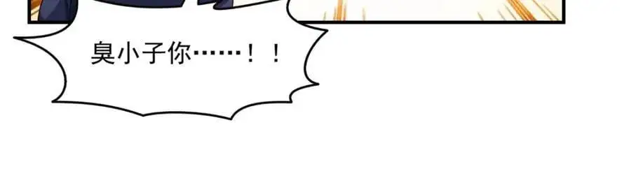 第461话 身份大逆转！91
