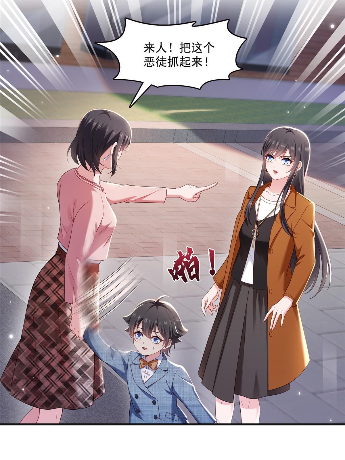 第350话 妈妈才不是其他人！3