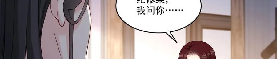 第487话 终归虚无14