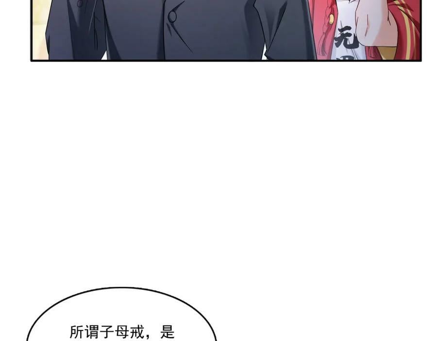 第414话 又一枚戒指57