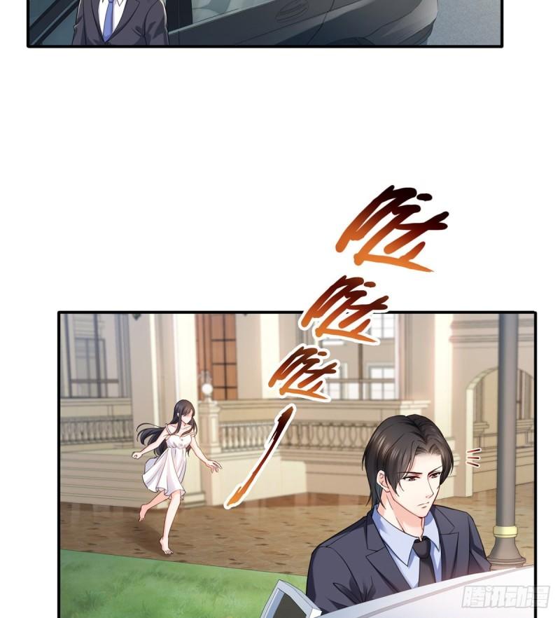 第九十六话 苦肉计41