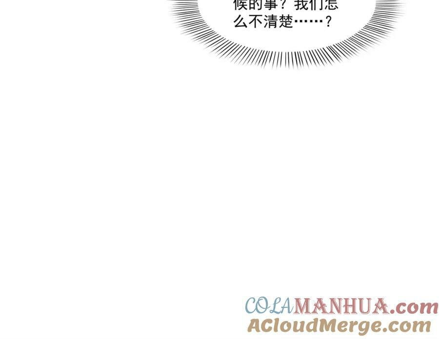 第406话 返回独立州56