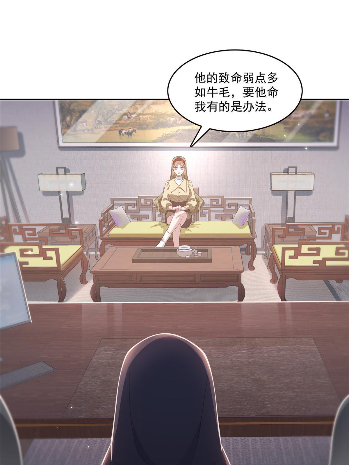 第352话 密谋34