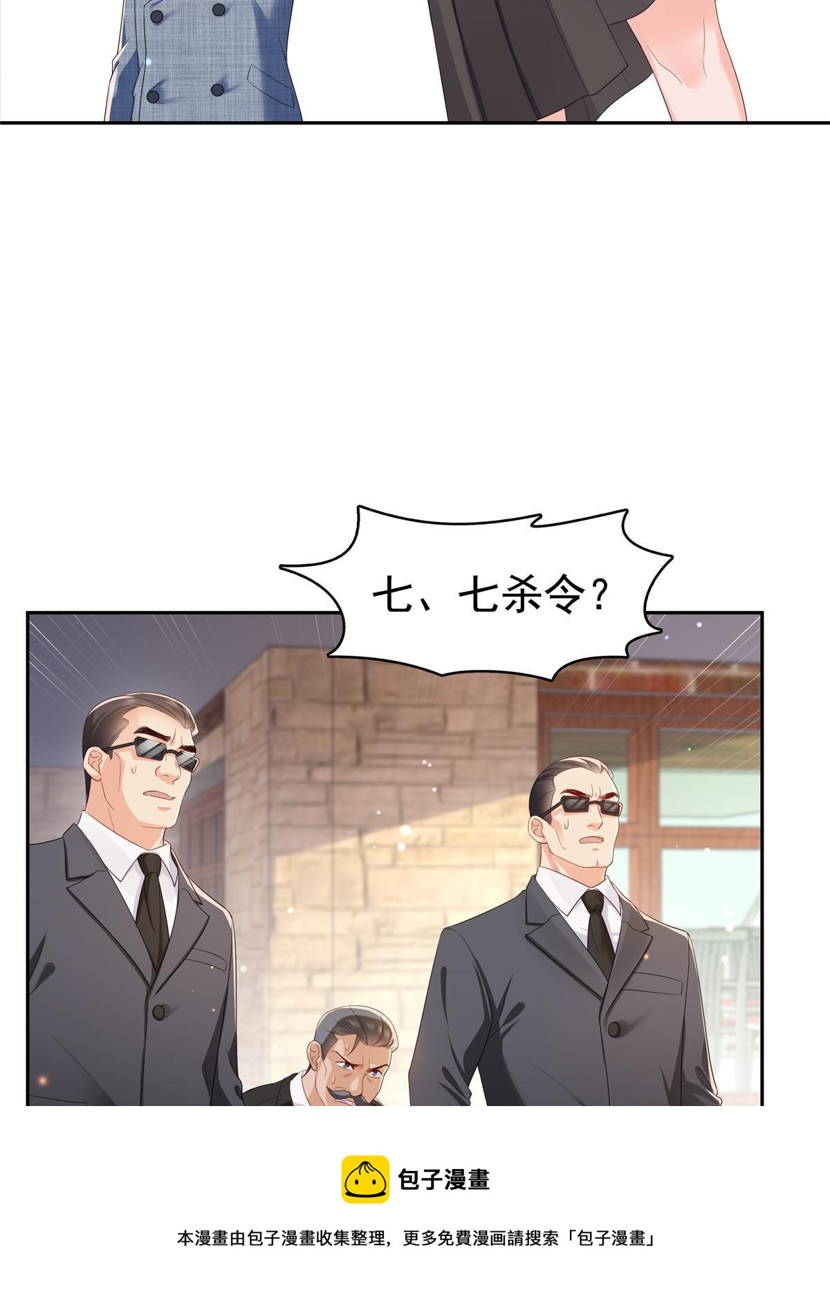 第347话 宝贝不怕，妈妈在49